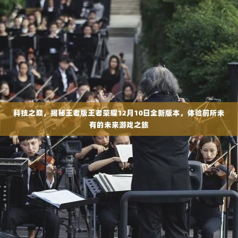 一心一意 第3页