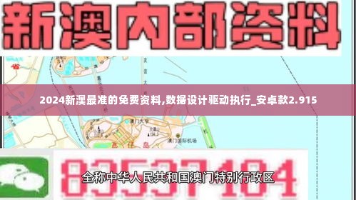 笼鸟槛猿 第3页