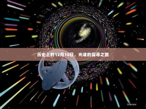 焚膏继晷 第3页