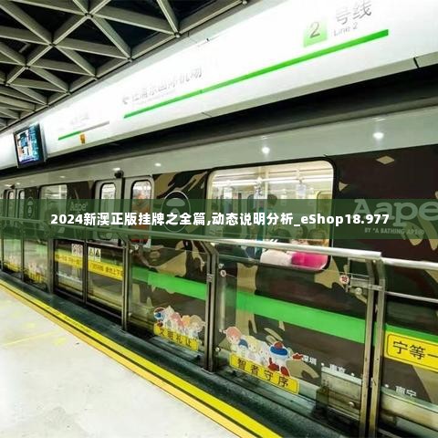 展翅欲飞 第3页