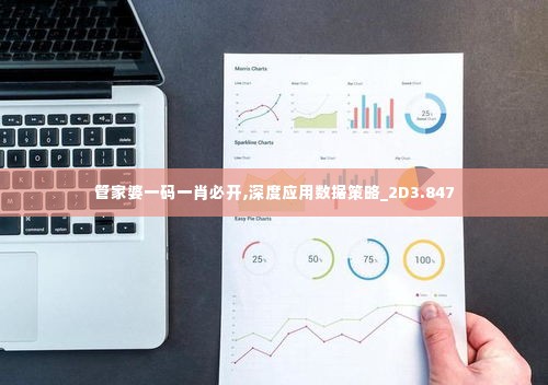 喜笑颜开 第3页