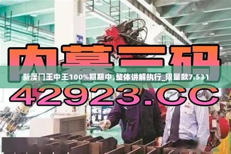 衣不兼彩 第3页