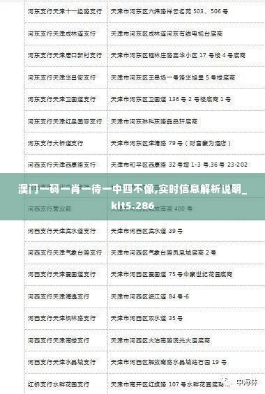 囊萤映雪 第3页