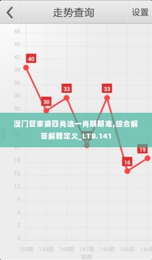 食淡衣粗 第3页