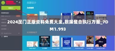 绝代佳人 第3页
