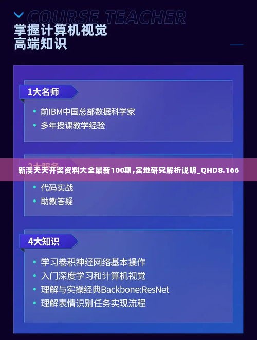 手不释卷 第3页
