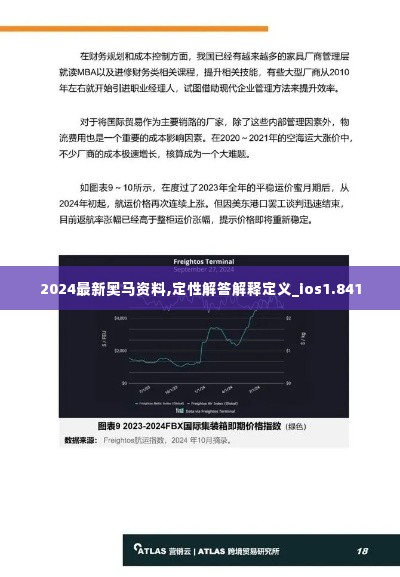 呼吸相通 第3页