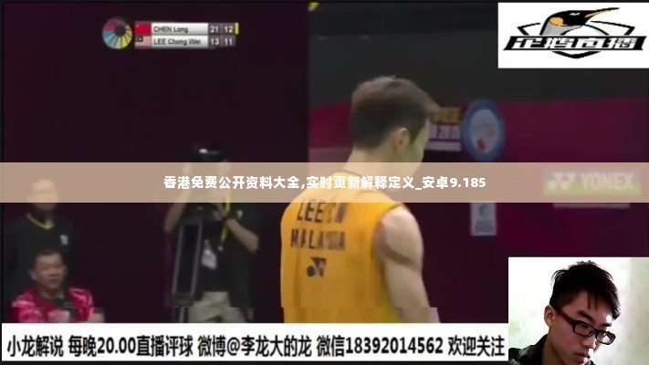 尘土飞扬 第3页