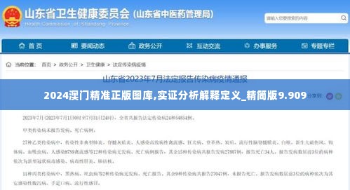 衣不完采 第3页