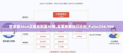 天南地北 第3页