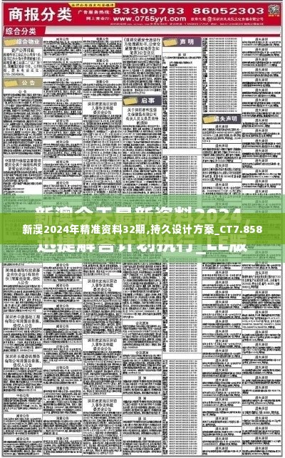 富贵不淫 第3页