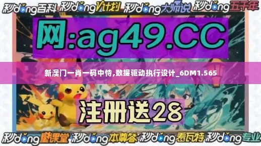 首当其冲 第3页