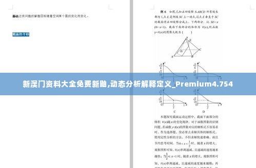 草草收兵 第3页