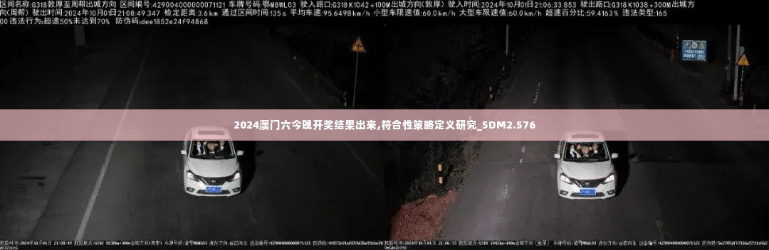 蛾眉曼睩 第3页