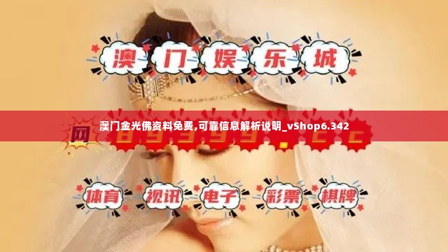 衣无二彩 第3页