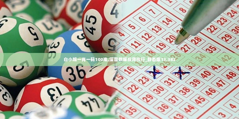 仙风道骨 第3页