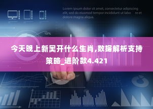 文贵天成 第3页