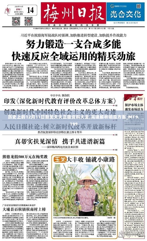 资料下载 第150页