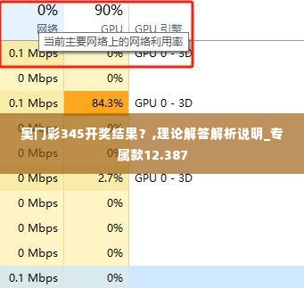 悠然自得 第3页