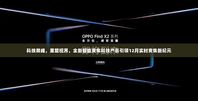 富贵骄人 第4页