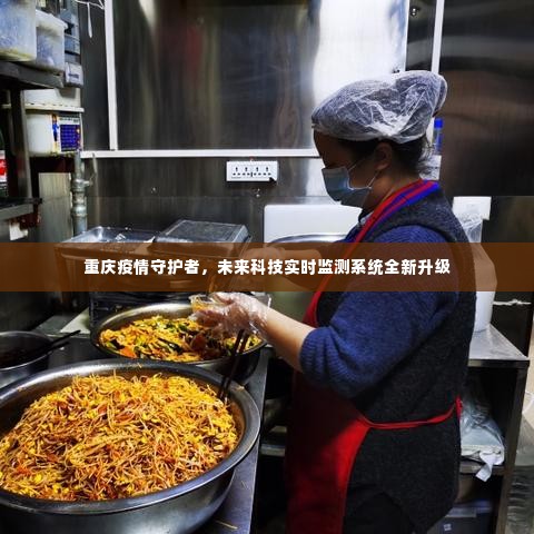 如翚斯飞 第3页