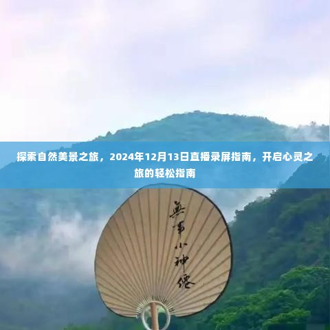 神清气朗 第3页