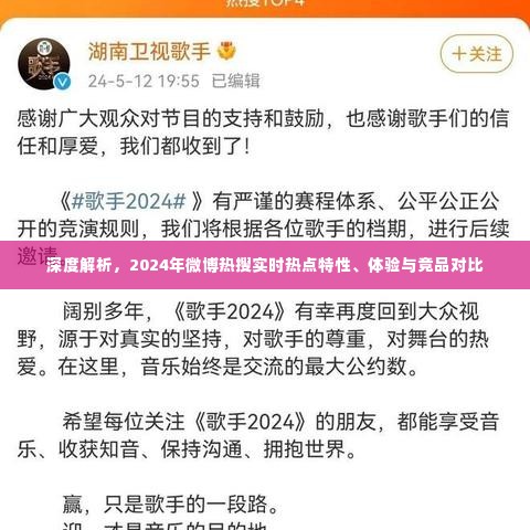 笼中之鸟 第4页