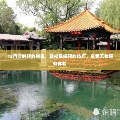 难能可贵 第3页