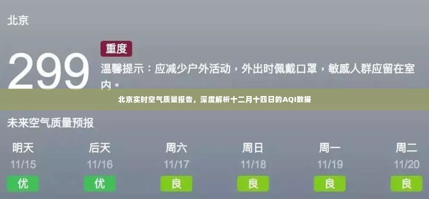 嘴是两张皮 第3页
