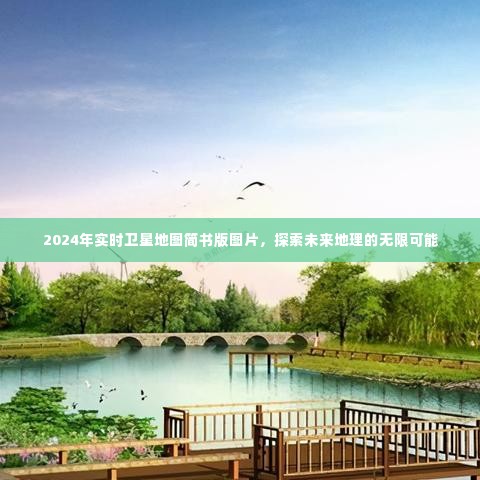 五光十色 第3页