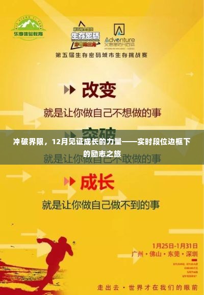 杳无音信 第3页