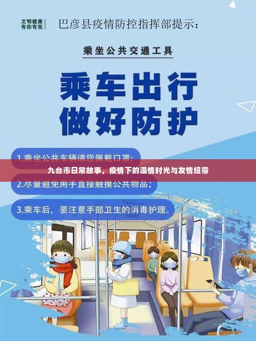 浅笑轻吟梦一曲 第3页