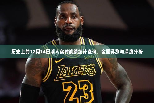 富贵不能淫 第4页