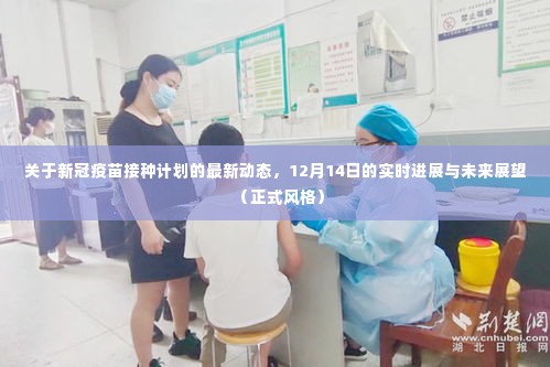 一石三鸟 第4页