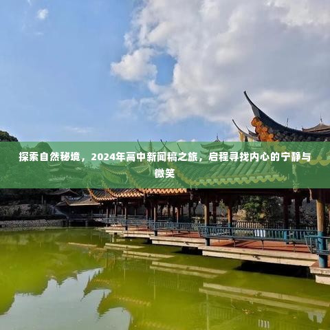 量入为出 第3页