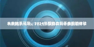 片口张舌 第3页