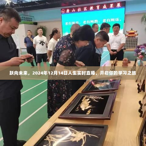 不期而遇 第3页