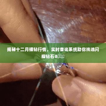 寒蝉僵鸟 第4页