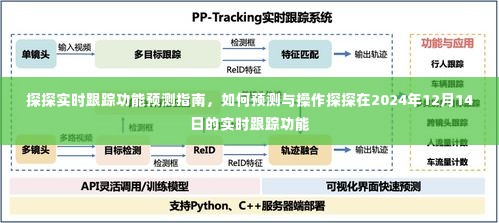 炙手可热 第3页