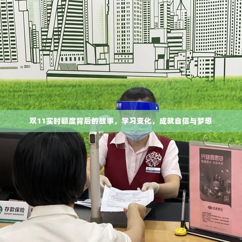 蜎飞蠢动 第3页