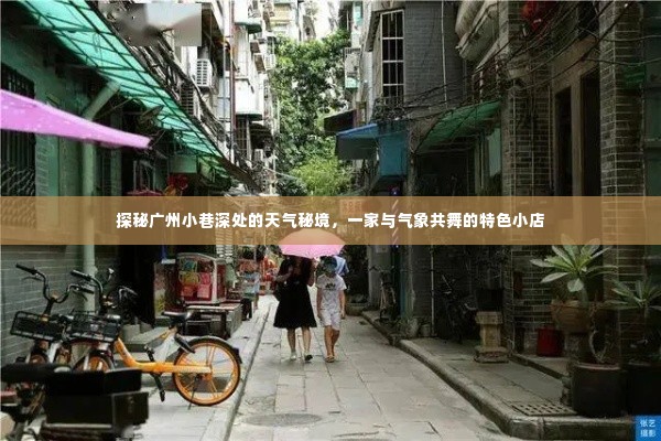 鸡飞狗跳 第3页