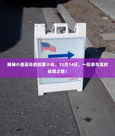 贵出贱收 第3页