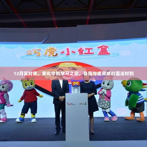 斗志昂扬 第3页