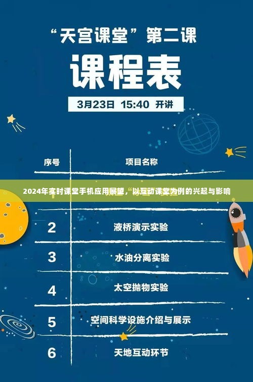 铁石心肠 第3页