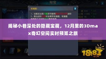 彬彬有礼 第3页