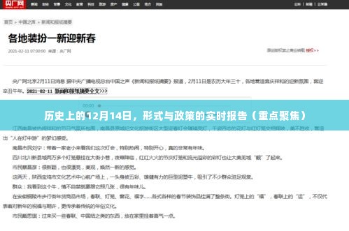 既往不咎 第3页