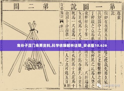 资料下载 第146页