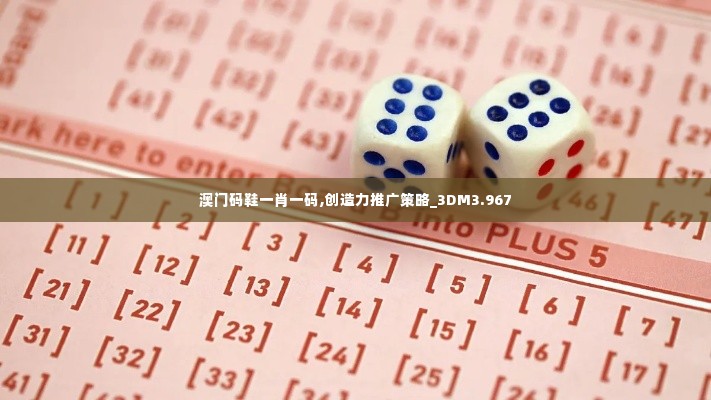 鸟尽弓藏 第3页