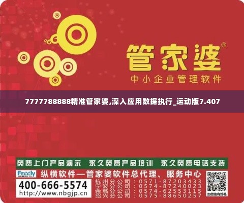 凤鸟不至 第4页