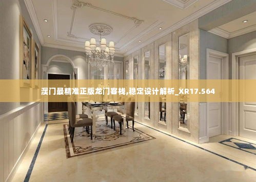 三心二意 第3页